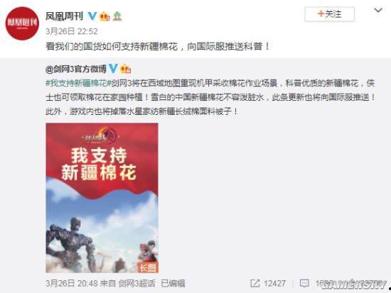 紧跟时事的吃瓜,真相与反转背后的故事