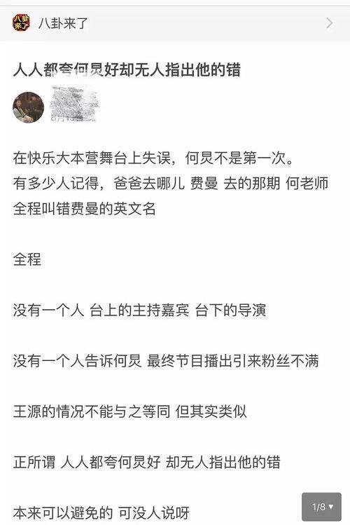 奇葩音乐带你吃瓜歌词,跟随“吃瓜”歌词探寻音乐与生活的奇妙碰撞