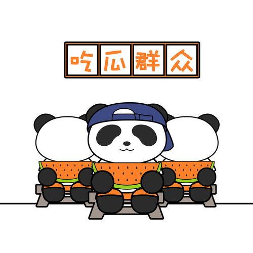 熊猫团子吃瓜视频,萌态可掬，瓜果飘香