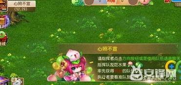 梦幻西游不宣吃瓜,不宣吃瓜，揭秘游戏背后的精彩故事