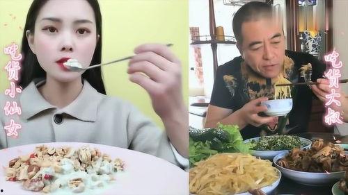 东北大叔吃大瓜