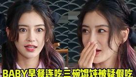 明星吃假瓜,一场意外的“瓜界风波”