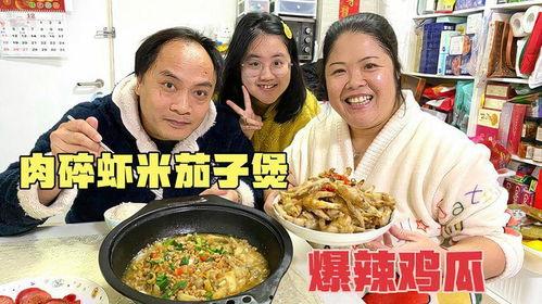 吃辣鸡瓜好吗,舌尖上的麻辣诱惑，你敢尝试吗？