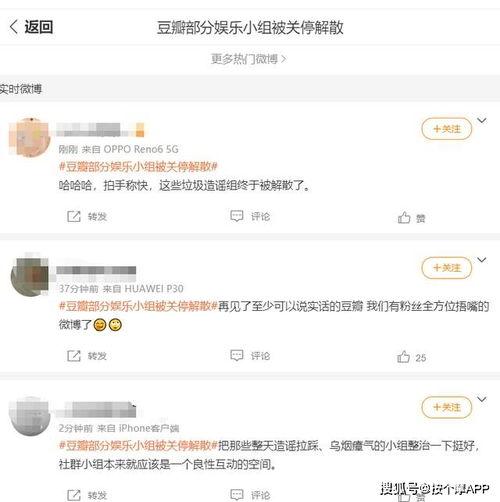 豆瓣吃瓜小组整理泰,豆瓣吃瓜小组揭秘泰剧明星幕后故事