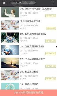 醒醒吧吃瓜视频