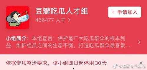 紧跟时事的吃瓜,真相与反转背后的故事