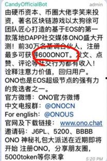 电报吃瓜群链接,揭秘网络社交背后的秘密与趣味