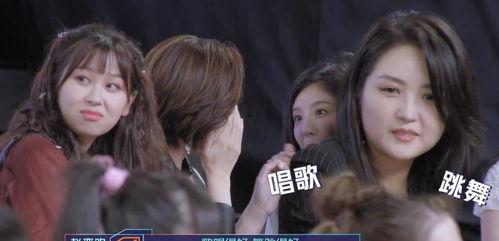 王琳现场吃瓜,揭秘娱乐圈幕后故事