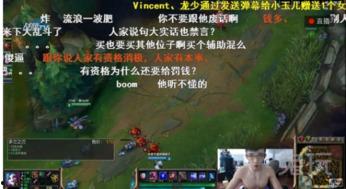 lol转会期吃瓜,吃瓜群众揭秘战队阵容大洗牌