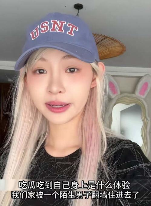 痞幼视频吃瓜,揭秘娱乐圈幕后真相