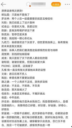 小徐吃瓜日记,揭秘娱乐圈幕后故事