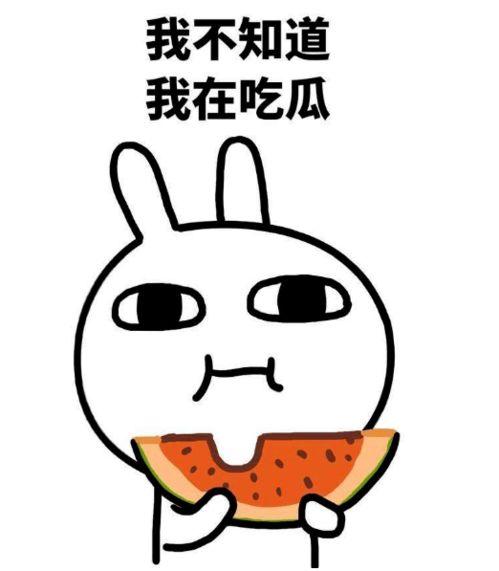 吃瓜07,一场网络热议背后的真相与反思