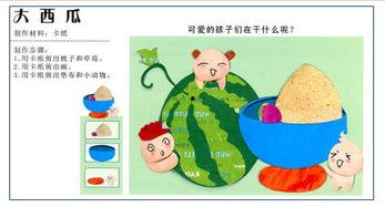 小猪吃瓜游戏,欢乐田园大冒险