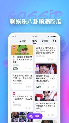 吃瓜app怎么下载,吃瓜APP下载攻略