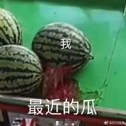 别吃瓜,一场关于网络舆论的深度反思