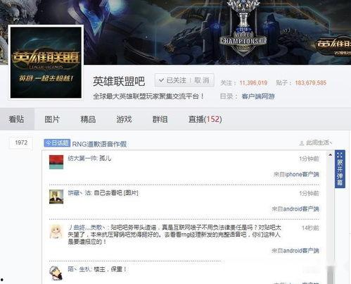 吃瓜看置顶作品,揭秘置顶作品背后的吃瓜故事