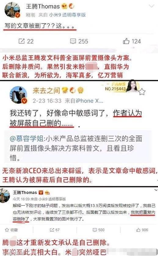 吃瓜华为高管,吃瓜背后的真相与启示