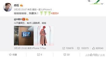 吃瓜线报,吃瓜线报带你领略幕后风云