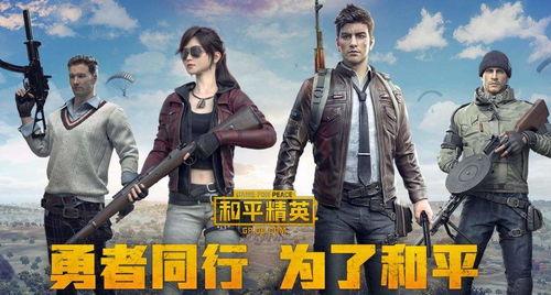 和平精英吃瓜录音,吃瓜录音揭秘游戏圈幕后风云