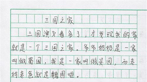 吃瓜检讨,反思网络舆论中的是非观与道德底线