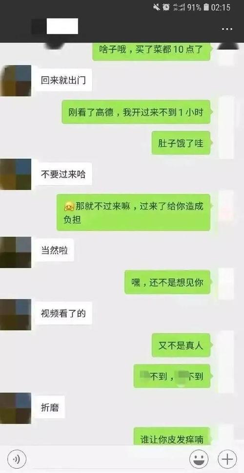 过年吃瓜聊天话题