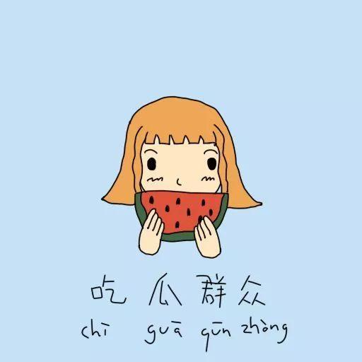 吃瓜墙后续安排,悬念迭起，精彩纷呈